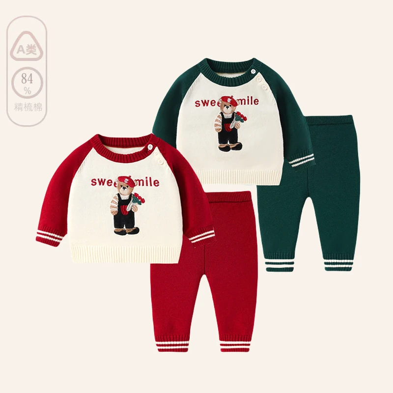 婴儿衣服a类纱衣套装0-1岁春秋新款女宝宝线衣两件套婴幼儿分体衣