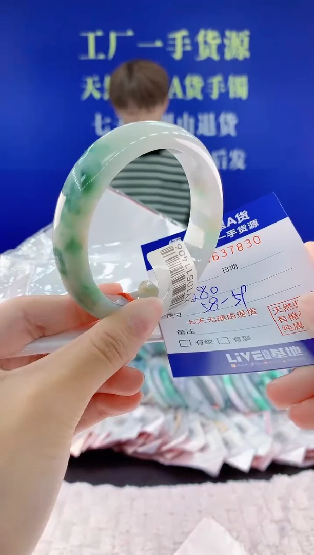 翡翠手镯未镶嵌30