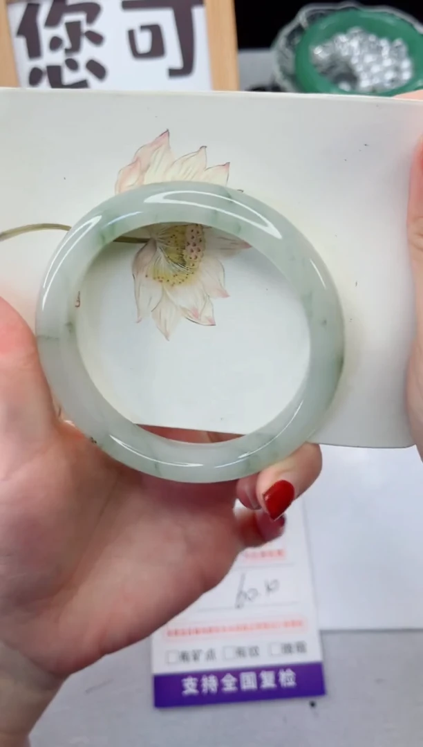 【闪购商品】石英质玉手镯合金60-60.4