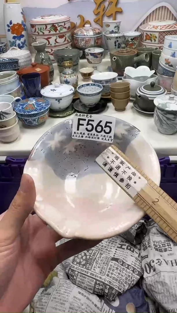 瓷片卡***?闪购专用链接565