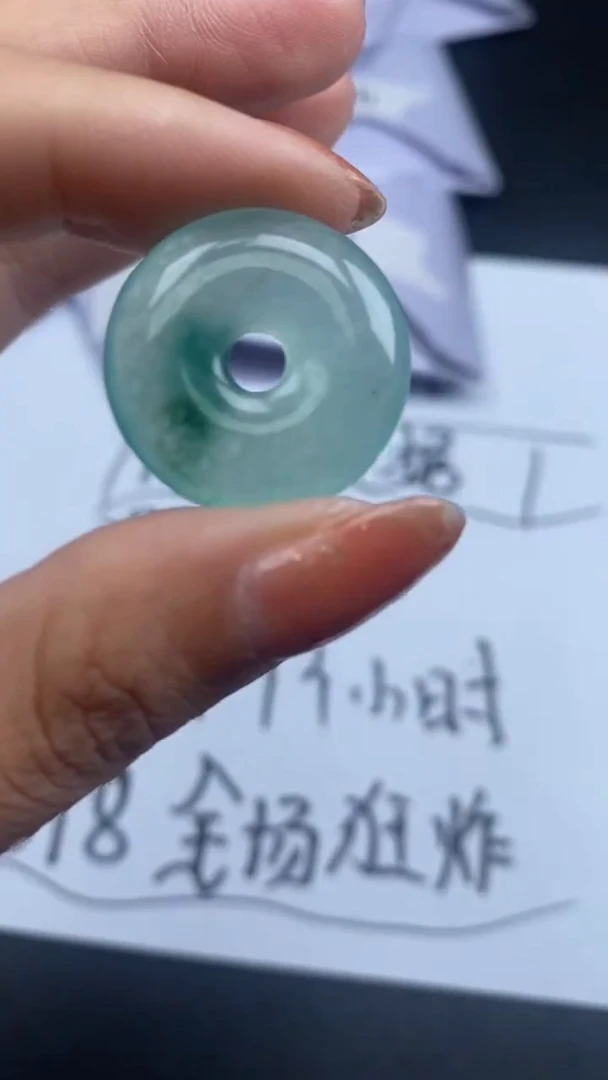 翡翠未镶嵌吊坠(不含链)055