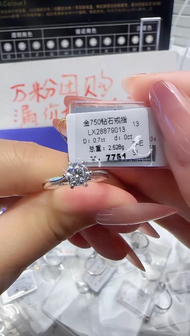 18K金镶嵌戒指/指环钻石戒指