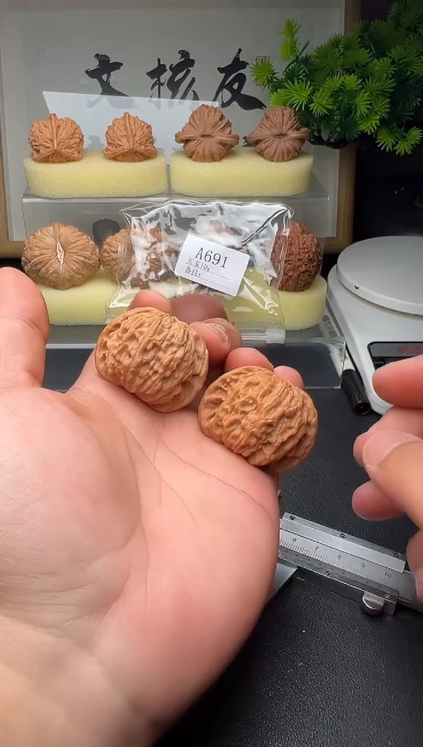 【闪购商品】A691全品磨盘42尺