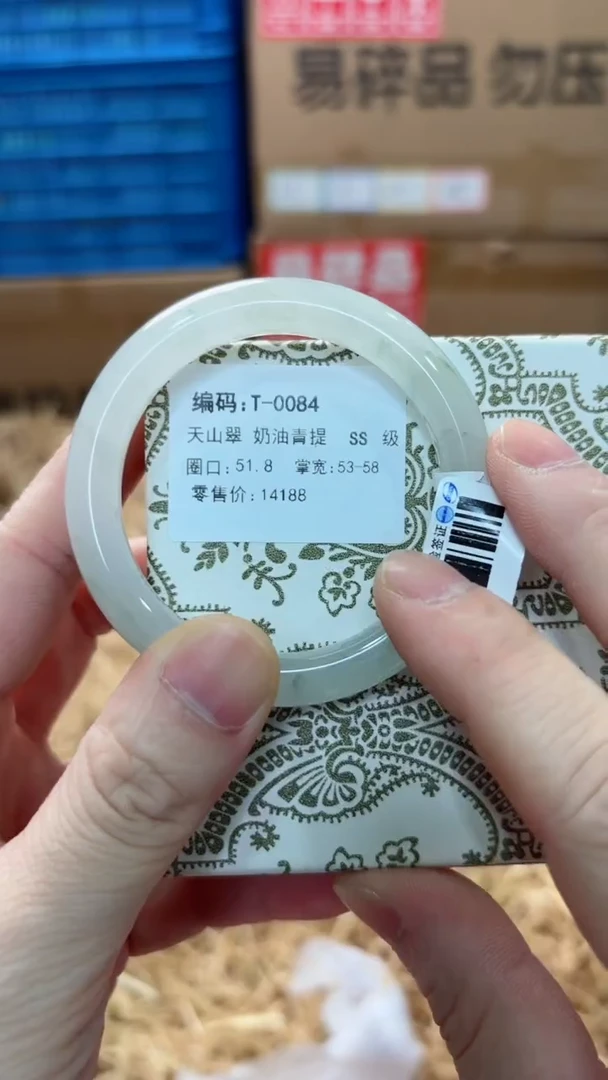 未镶嵌手镯石英质玉T-0084