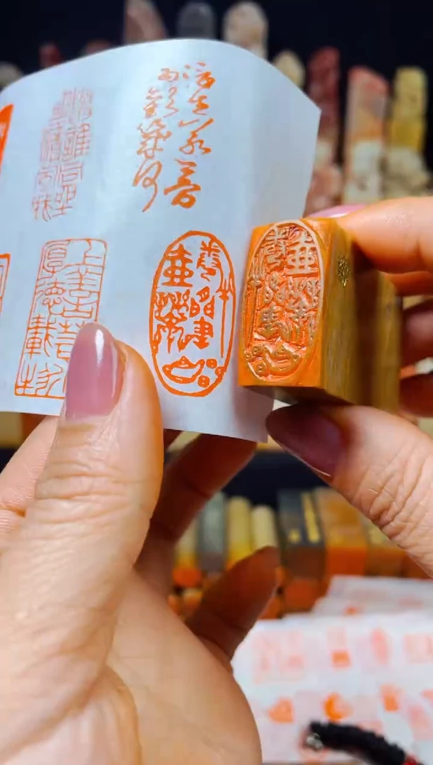 【闪购商品】老挝石印石手工篆刻《半卷闲书一壶茶》1.5*3木纹