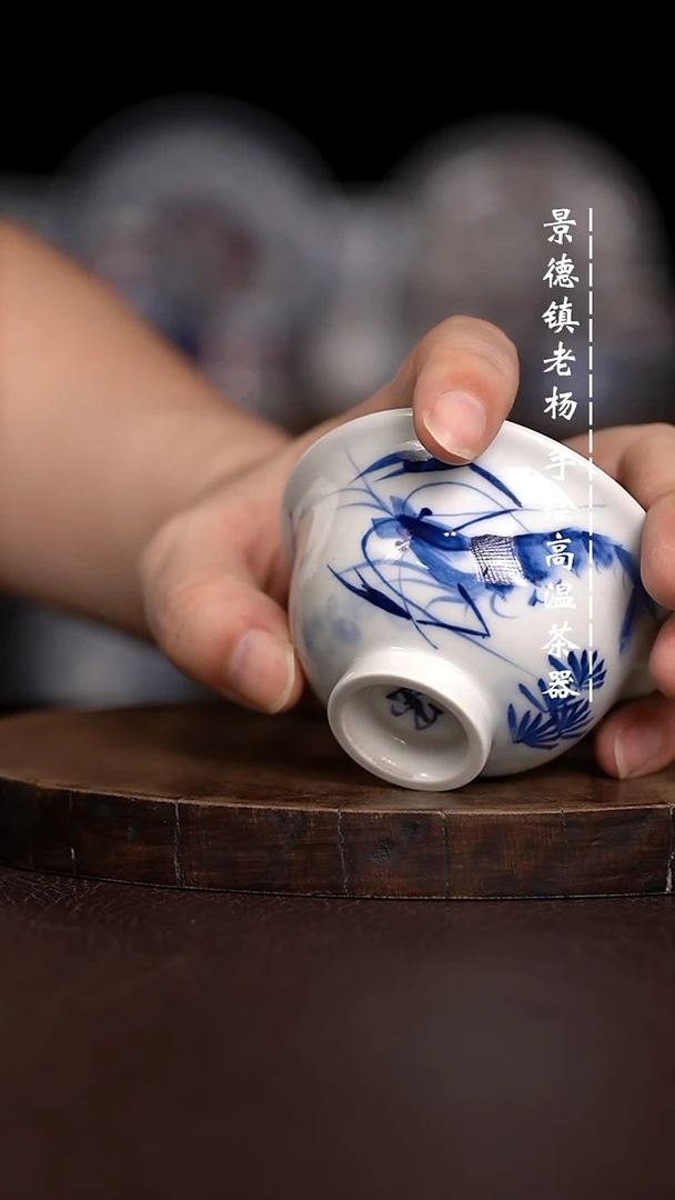 微瑕福利  现代瓷小压手