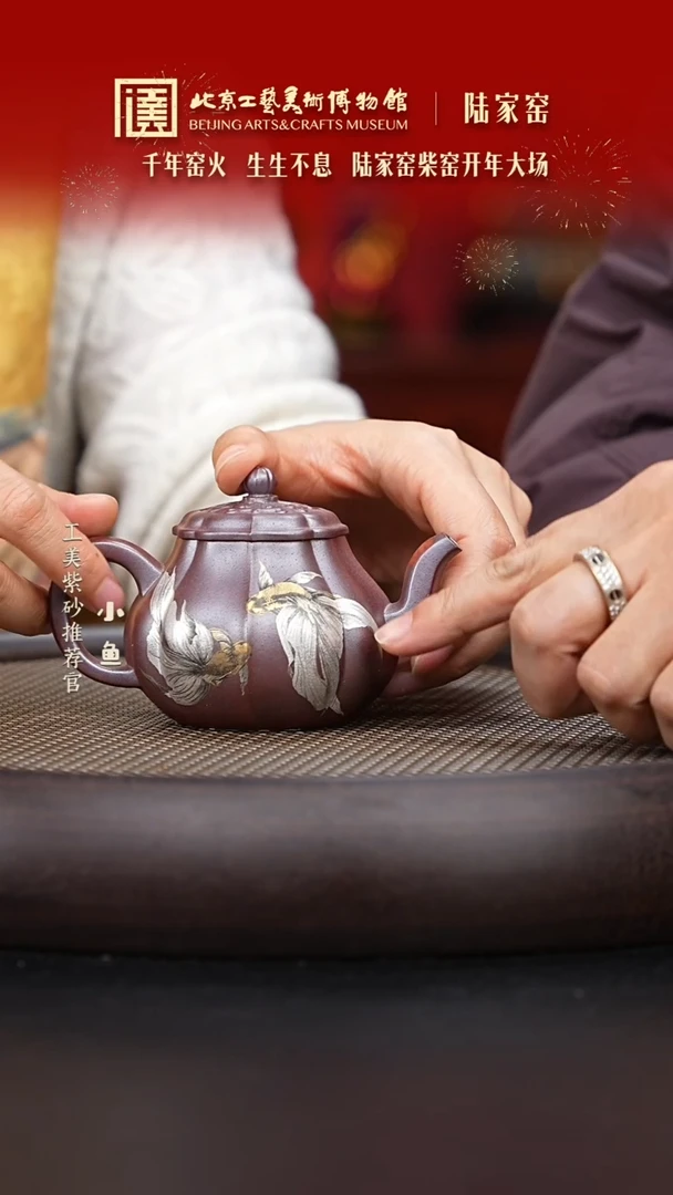 【闪购商品】紫砂茶壶94 沉香泥 筋纹梨式 200cc