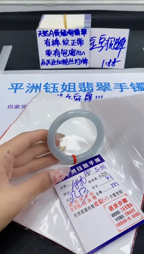 翡翠手镯未镶嵌1111111111