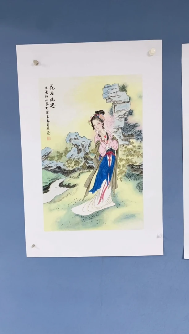 国画中海国际艺术甄选国画