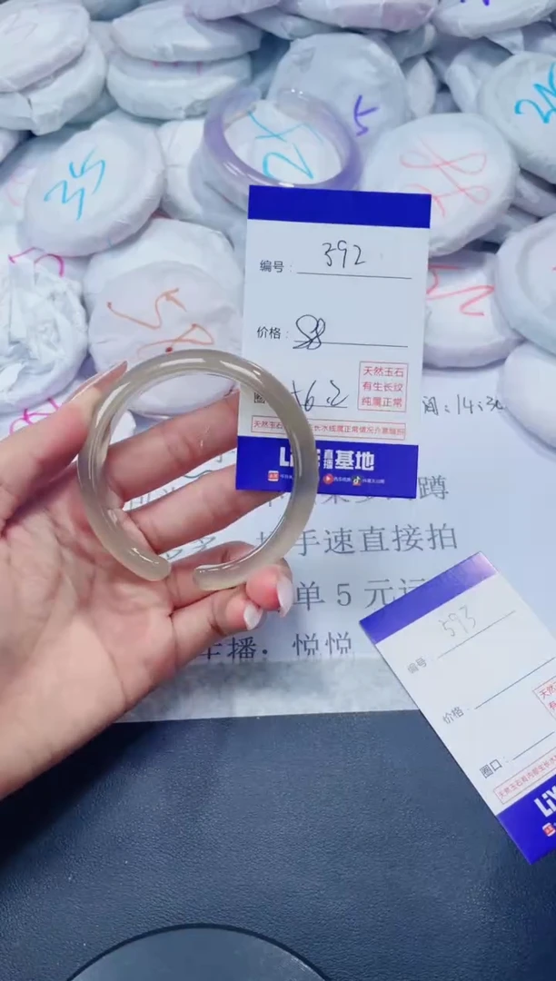 玛瑙/玉髓手镯未镶嵌592