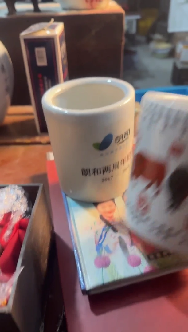 茶盏平*线直播闪购改价链接17