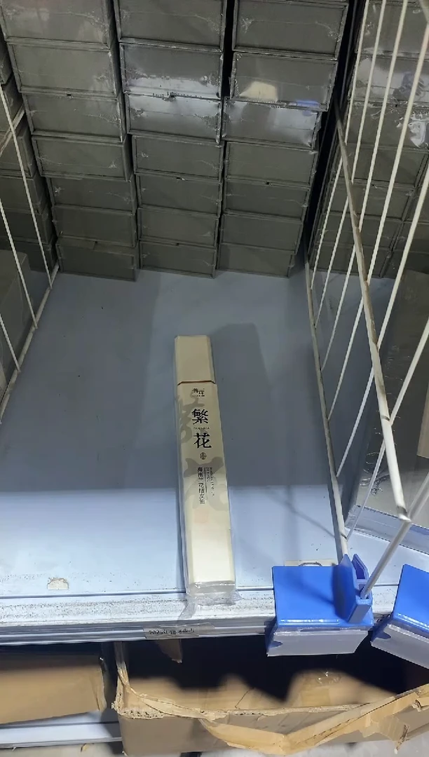 香篆1莉直播/沉阁梨宵-线香21CM*30克/ABS白色方管装