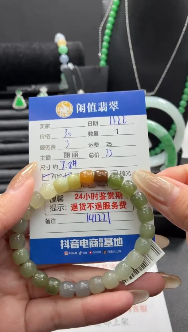 未镶嵌手链和田玉和田玉珠串