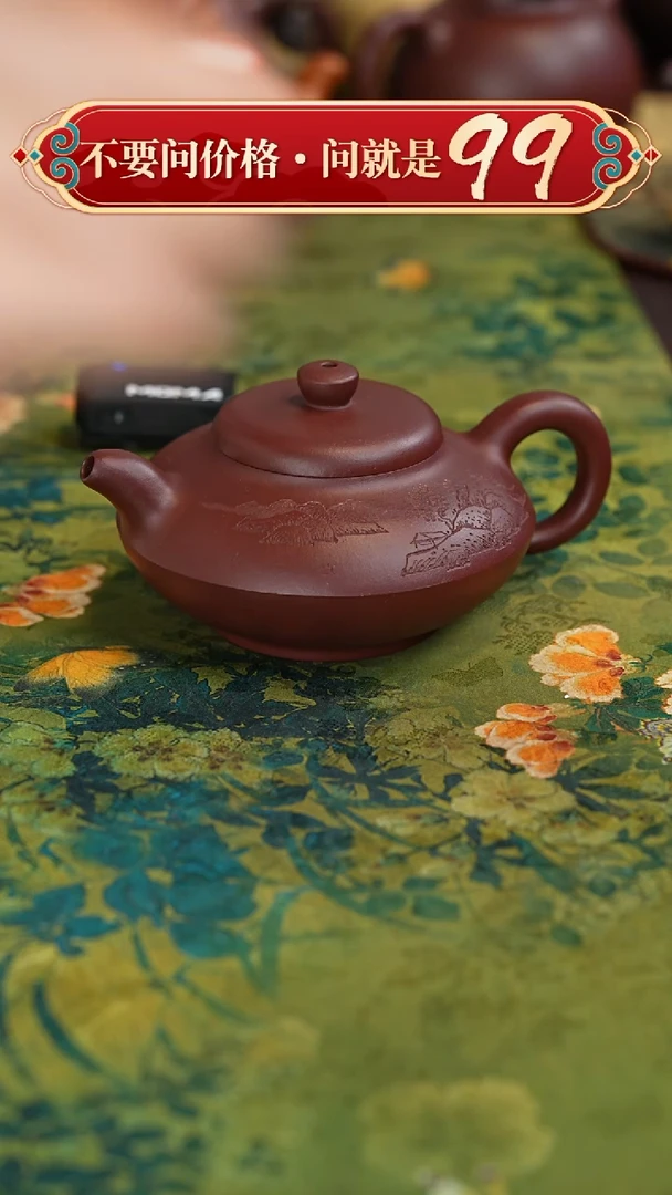 【闪购商品】紫砂茶壶宜兴紫砂