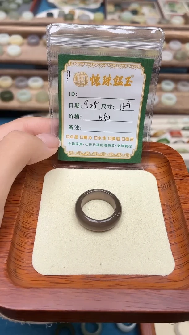 未镶嵌戒圈和田玉瑞*15号