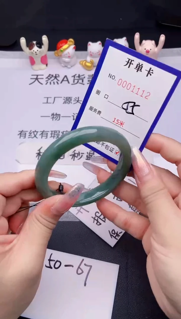 未镶嵌手镯翡翠翡翠手镯未镶嵌