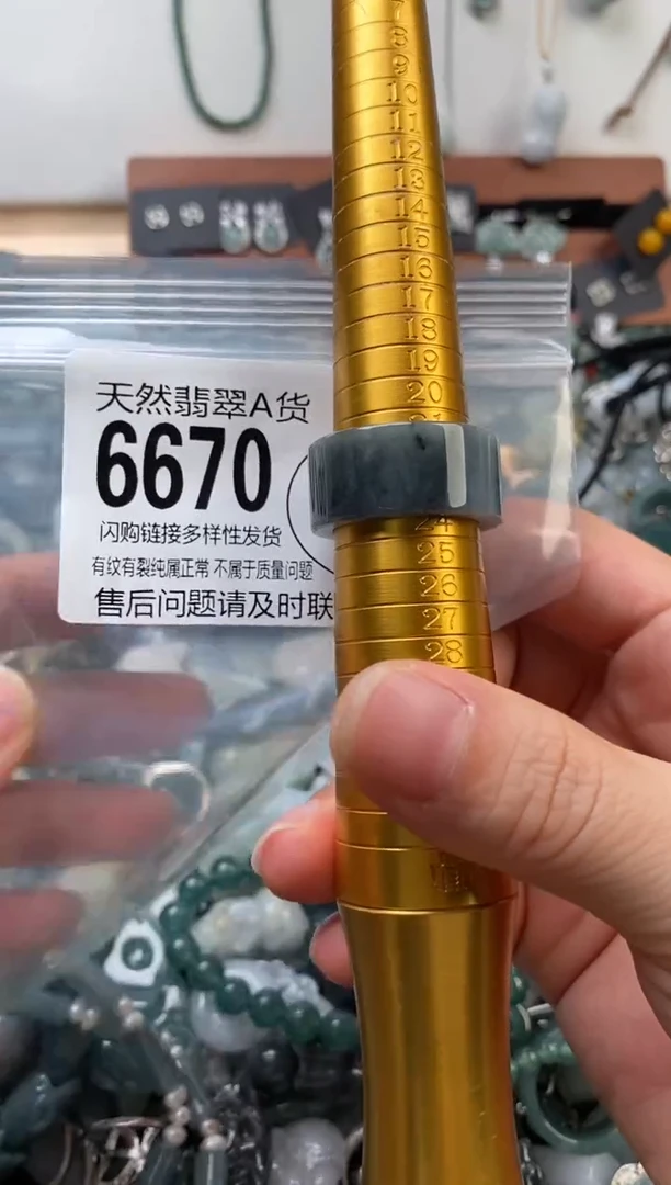 颈饰未镶嵌翡翠翡翠6670