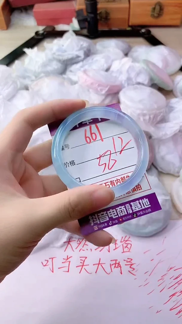 手镯玛瑙/玉髓未镶嵌661