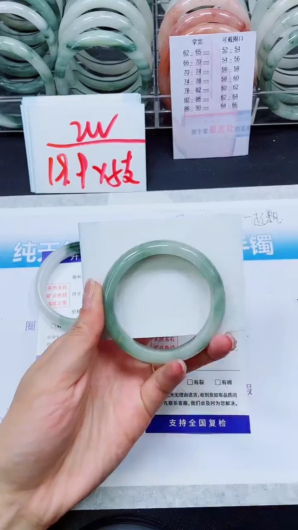 【闪购商品】石英质玉手镯未镶嵌S153-55/56