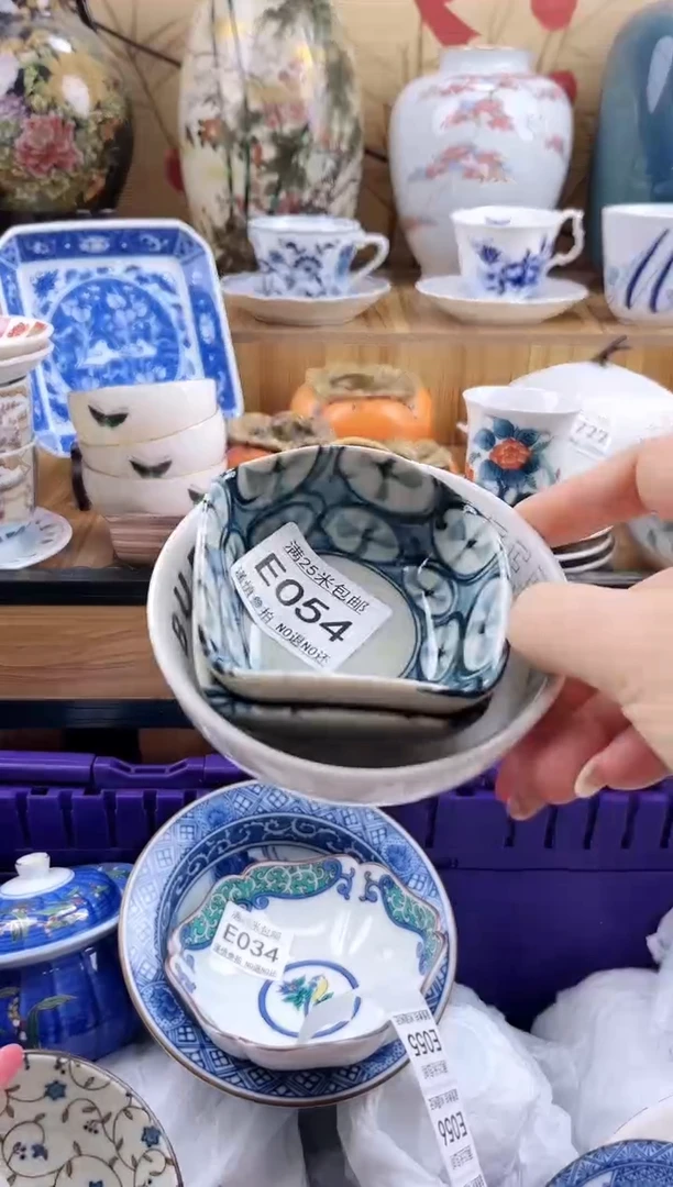 悟*==============e054