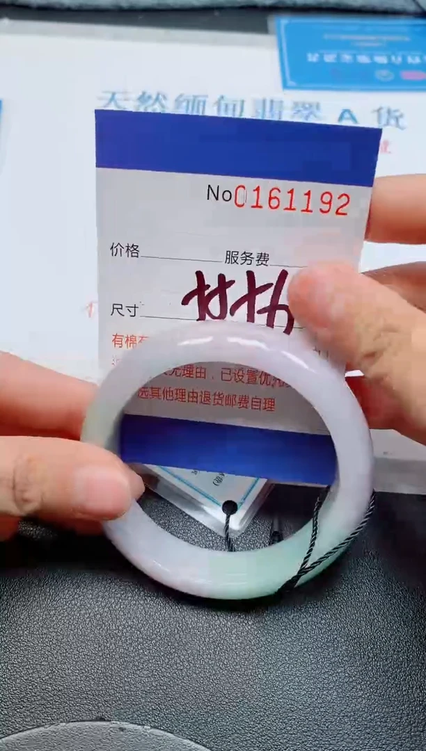 未镶嵌手镯翡翠天然缅甸翡翠161192