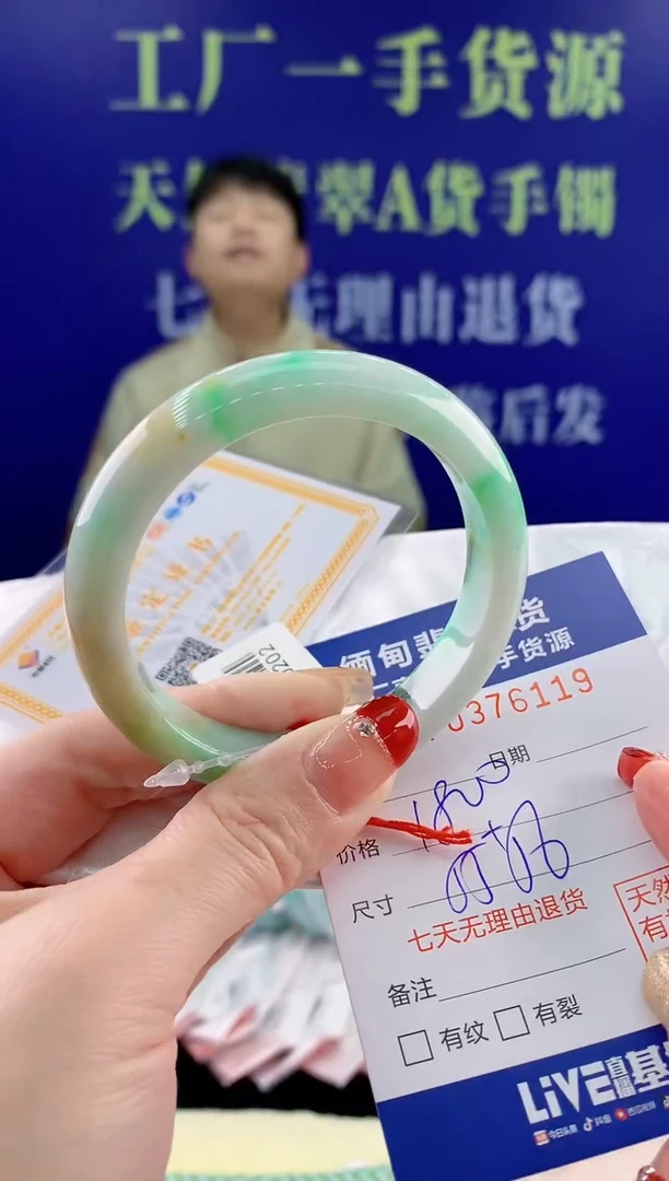 【闪购商品】翡翠手镯未镶嵌19天然翡翠A货