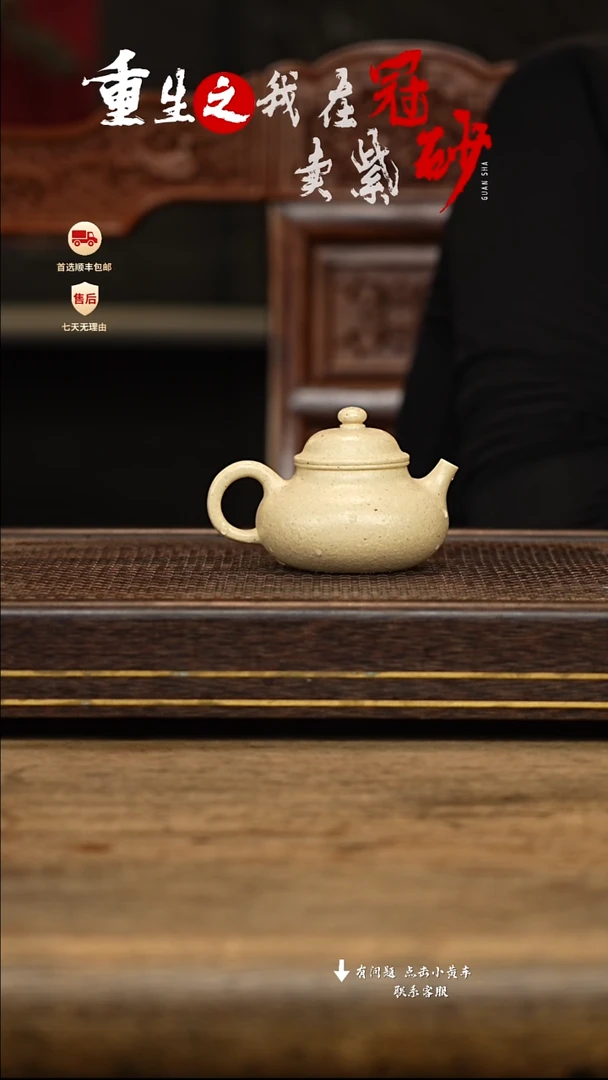 茶壶紫砂冠砂茶器34