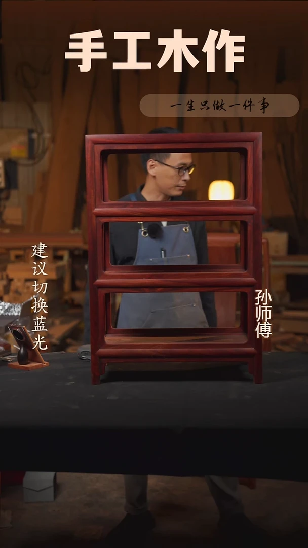 木赞比亚血檀层架