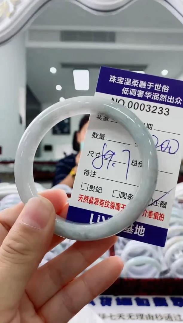 未镶嵌手镯翡翠天然缅甸A货翡翠