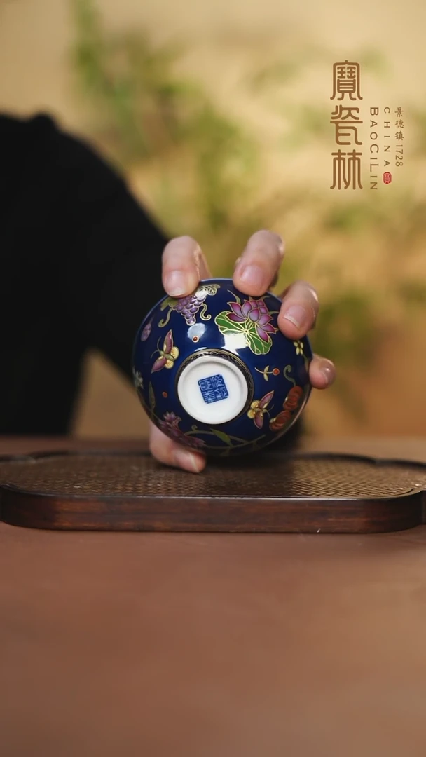 【闪购商品】宝瓷林霁蓝地珐琅彩石榴杯