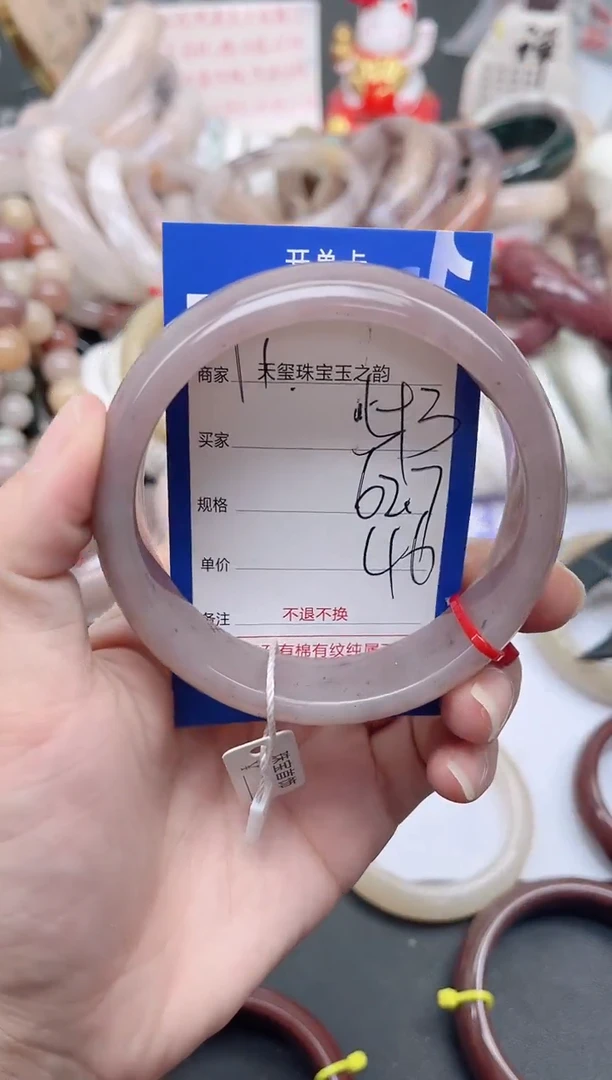 未镶嵌手镯石英质玉593