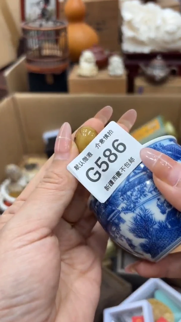 茶盏德新疆西藏不包邮586
