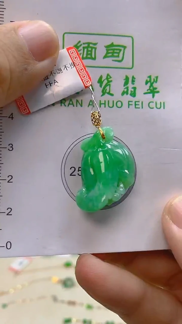 颈饰18K金镶嵌翡翠新号开播 全场乱卖