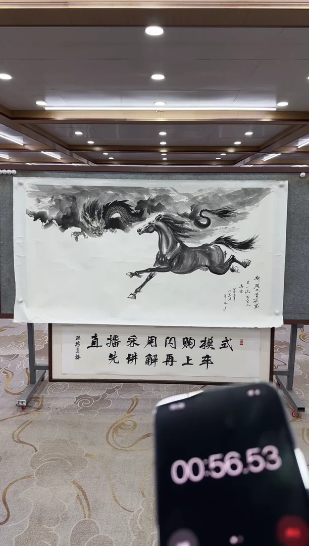 【闪购商品】绘画绘画Y-于化龙-小六尺-山水画