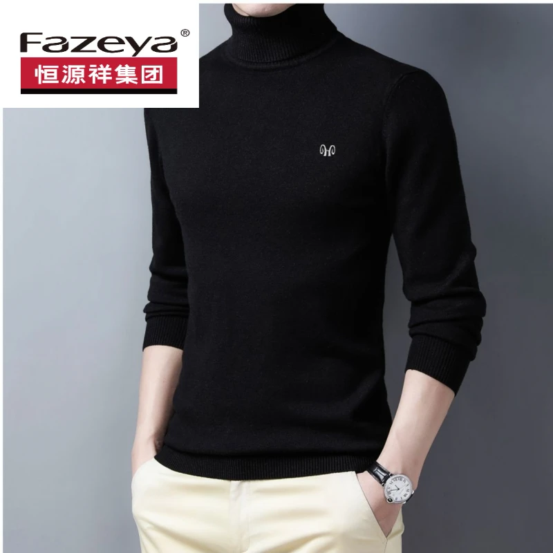 恒源祥集团彩羊高领羊毛衫男加厚冬季新款毛衣羊毛高档男士针织长