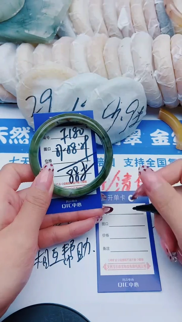 未镶嵌手镯石英质玉F180+57-58