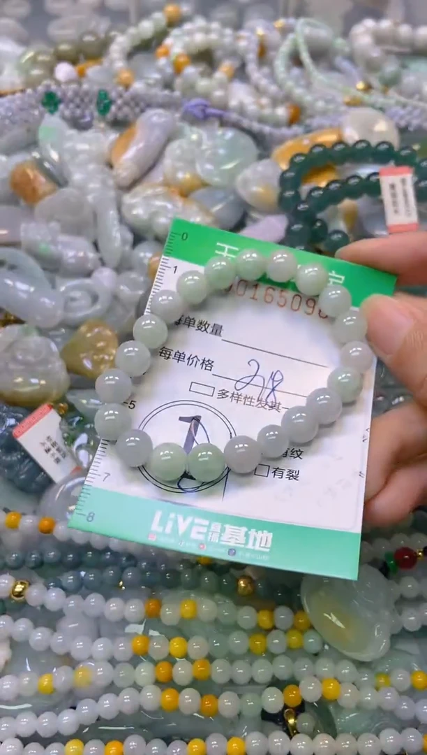 颈饰未镶嵌翡翠闪购0165096