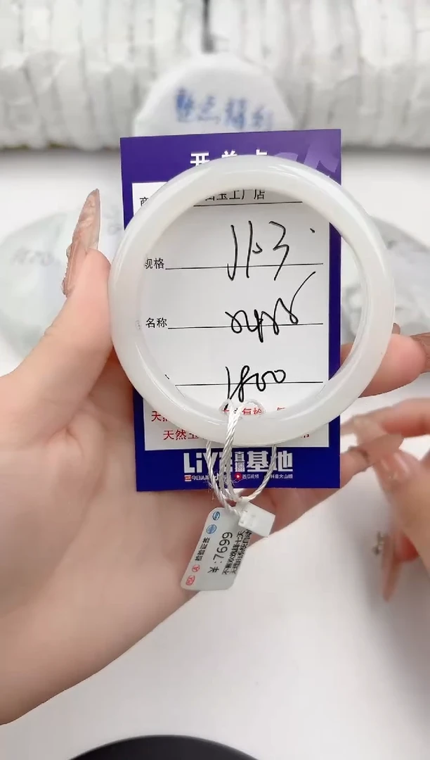 【闪购商品】和田玉手镯未镶嵌103颜色微差无瑕