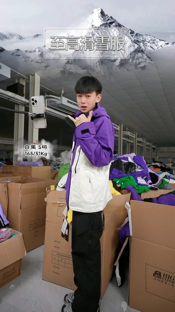 13032 xs码  雪服
