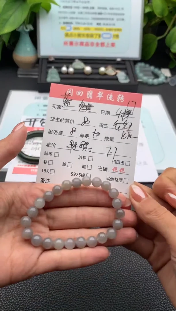 手串未镶嵌和田玉手串