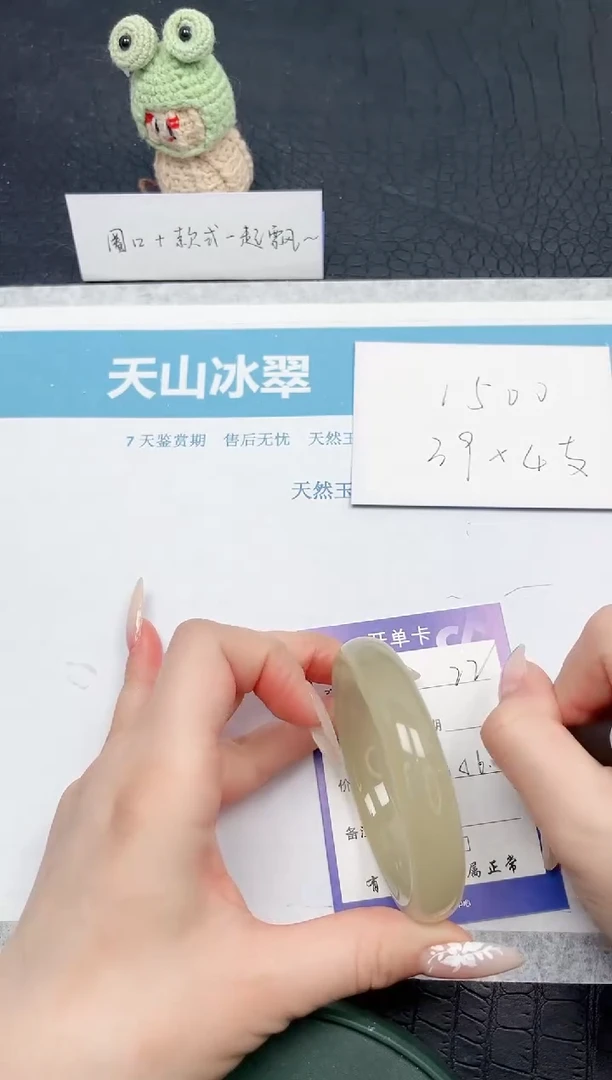 【闪购商品】石英质玉手镯未镶嵌22-56.7