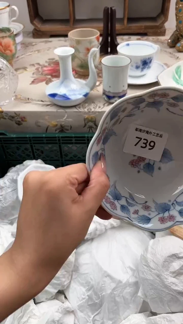 瓷片1*H         739