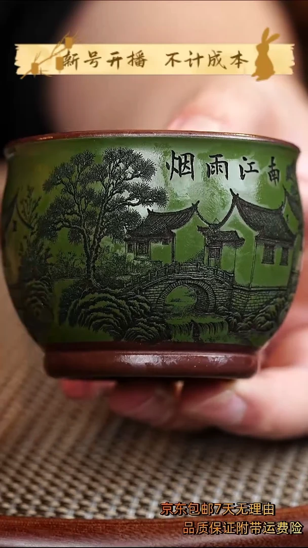 茶杯紫砂粉浆主人杯