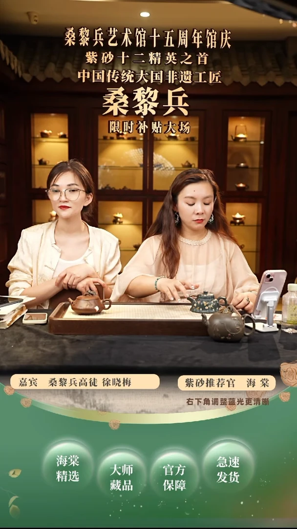 茶壶紫砂微**前SLB蝶恋花