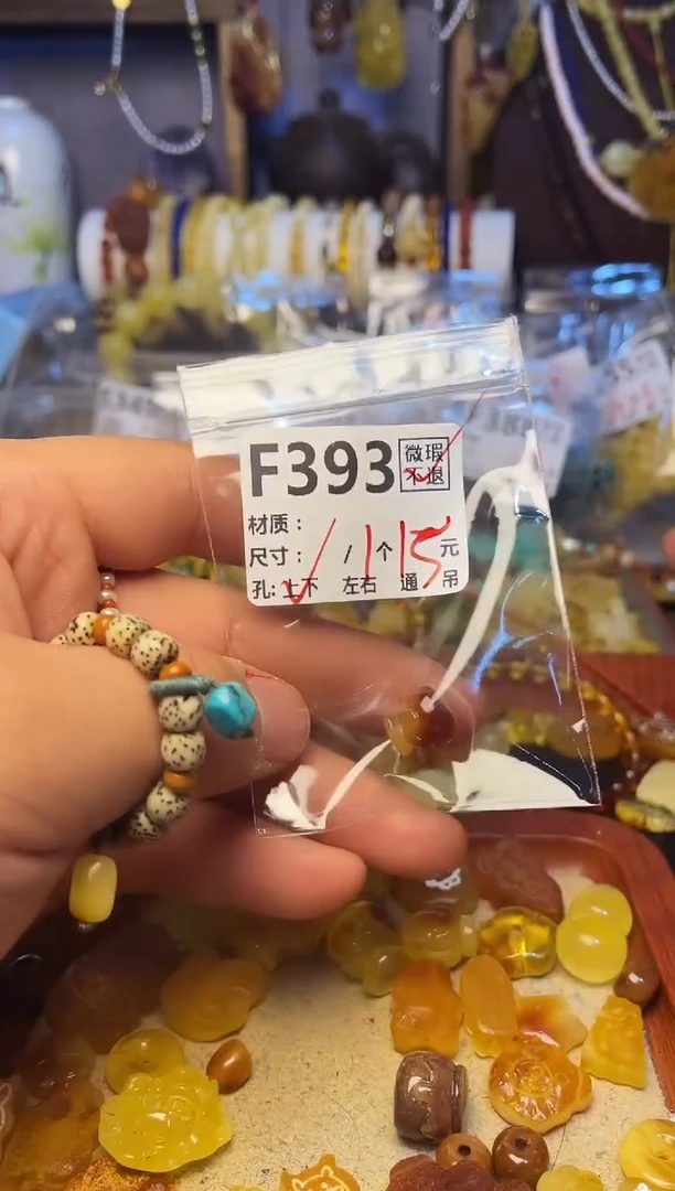 【闪购商品】琥珀珠宝奇石未镶嵌F393