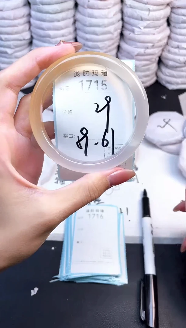 手镯玛瑙/玉髓未镶嵌1715