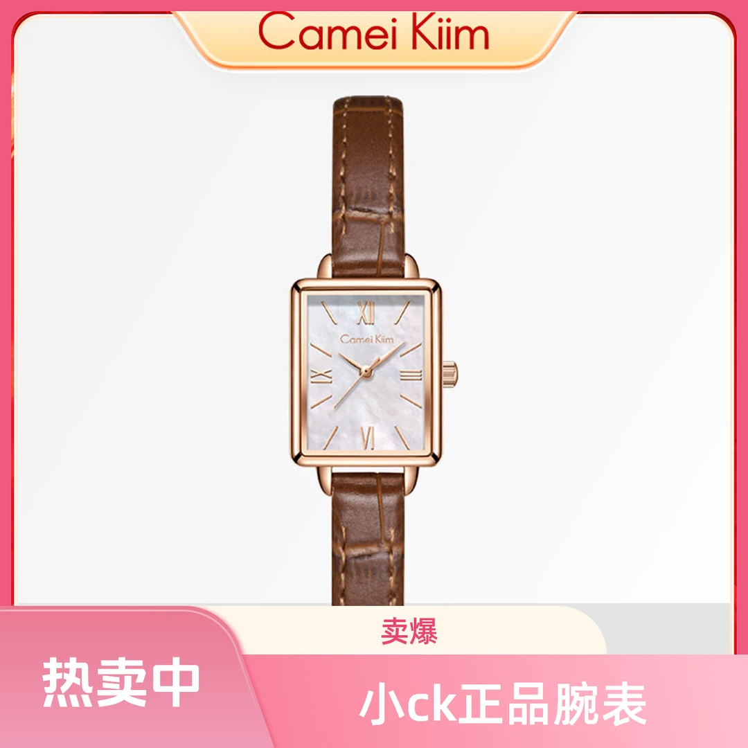 正品名牌手表送女友告白女表时尚新款方形小方表学生节日礼物买表