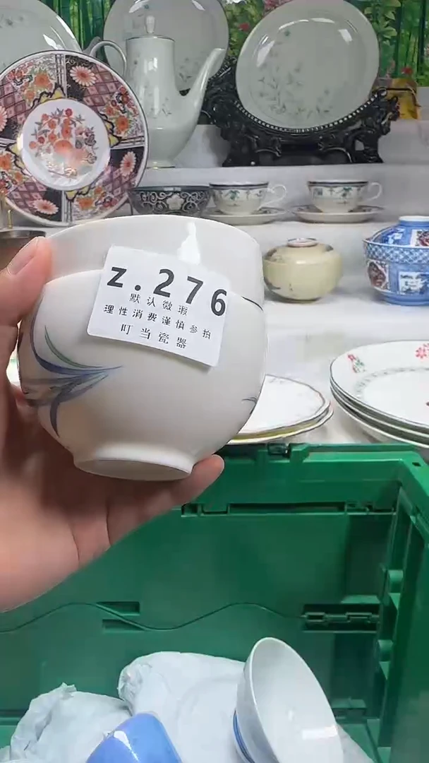 瓷片霍**铜276aaaaaaaaaaaaa