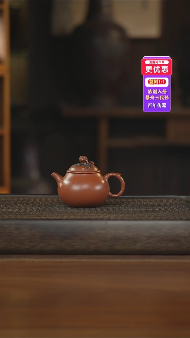 茶壶紫砂紫砂壶紫砂壶