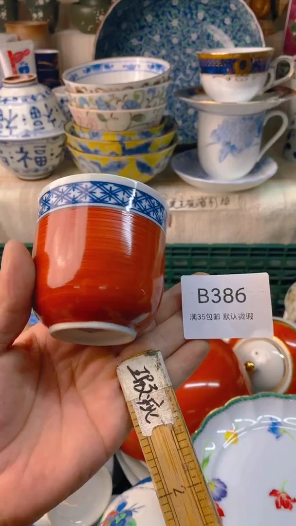 瓷片屋**雨感谢您一直以来的支持